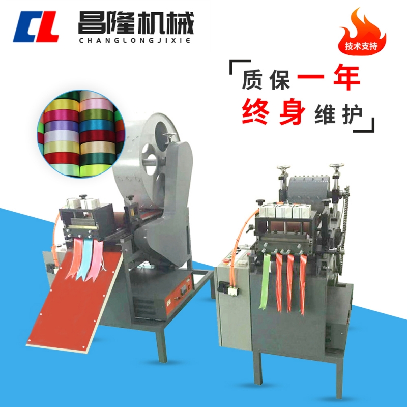 Butterfly drawing machine